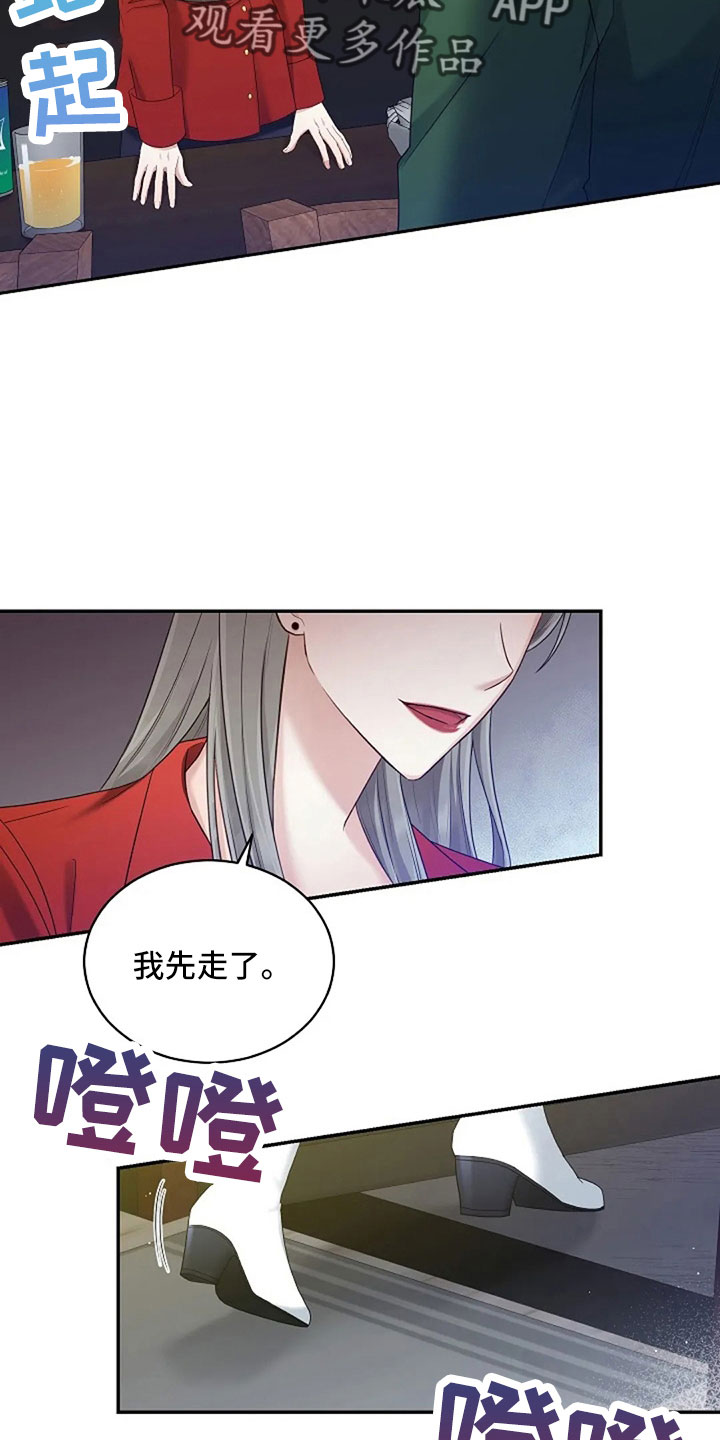 第66章：奇迹一样7