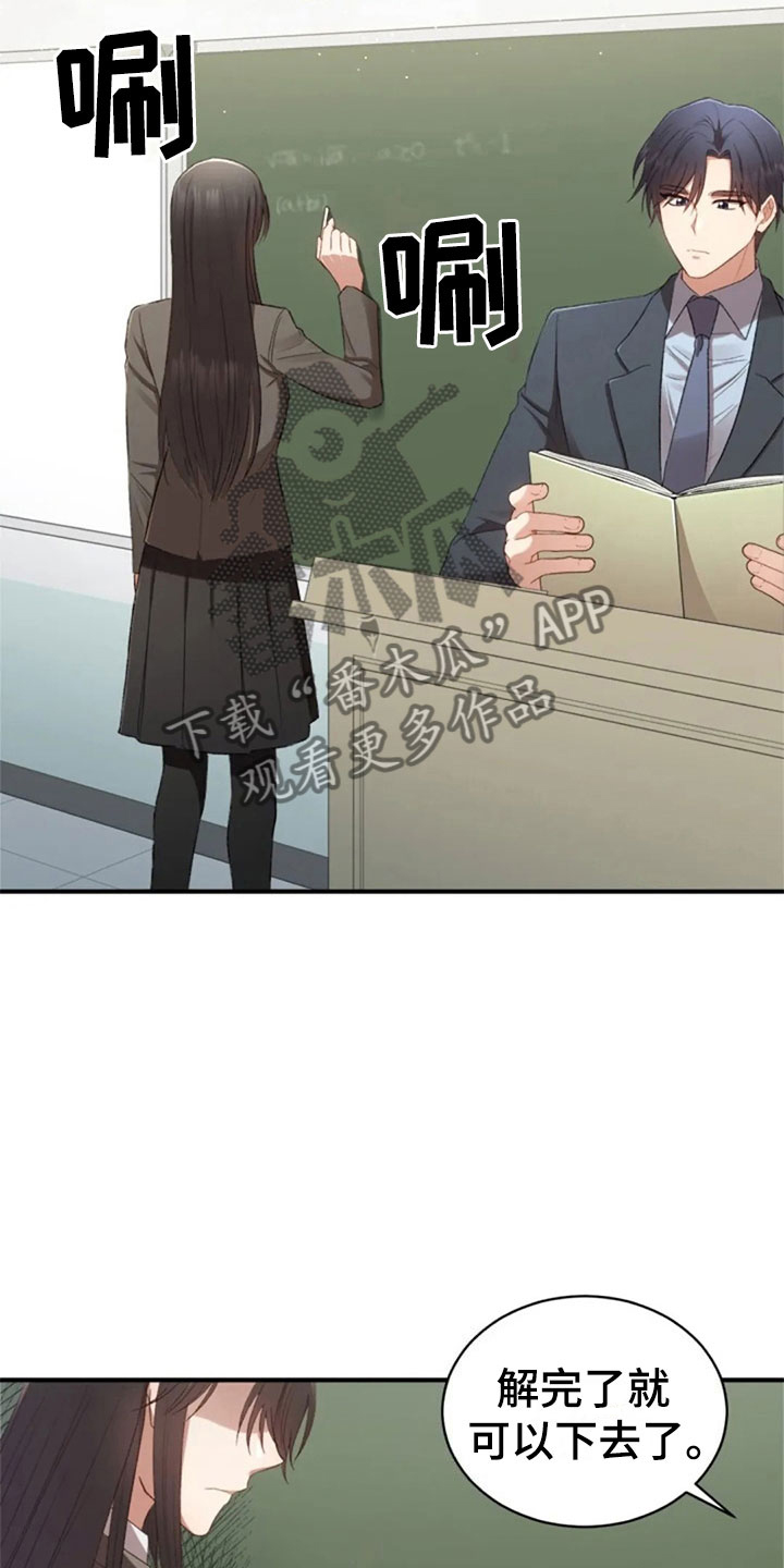 第14章：没有女朋友6