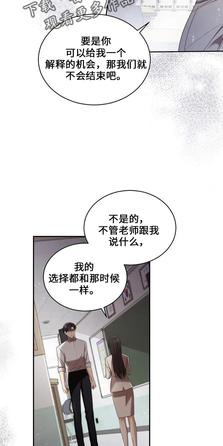 第51章：回来吧28