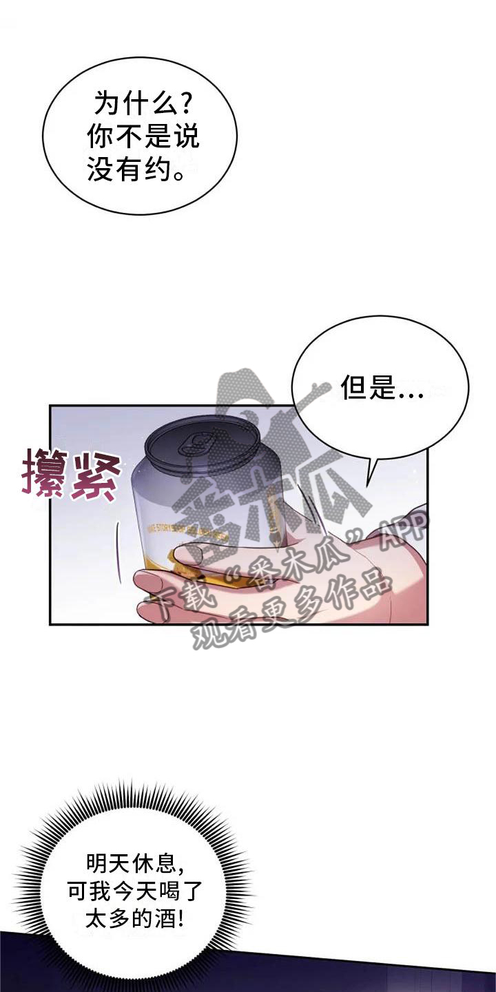 第54章：一起走0