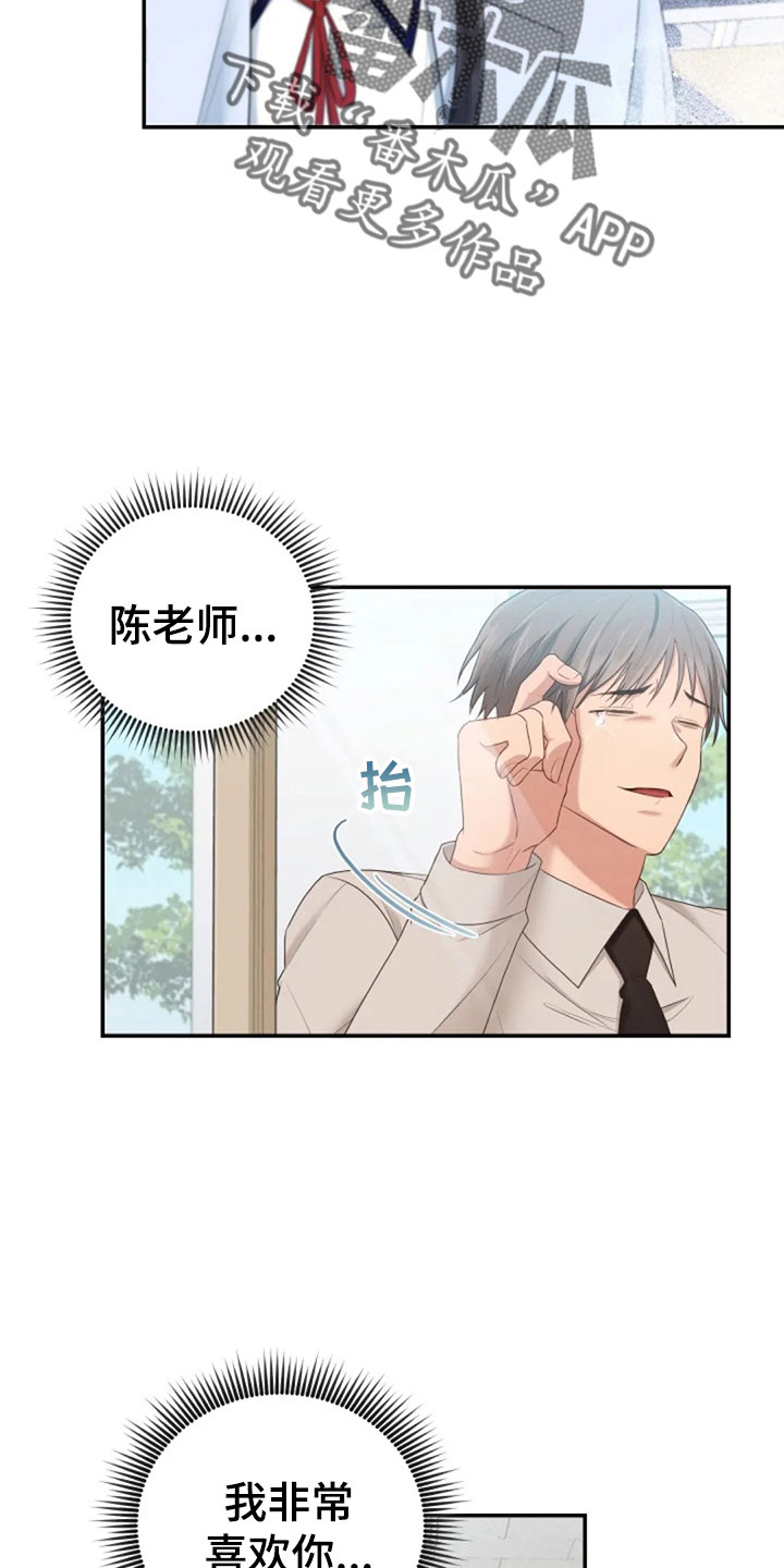 第62章：同学会16