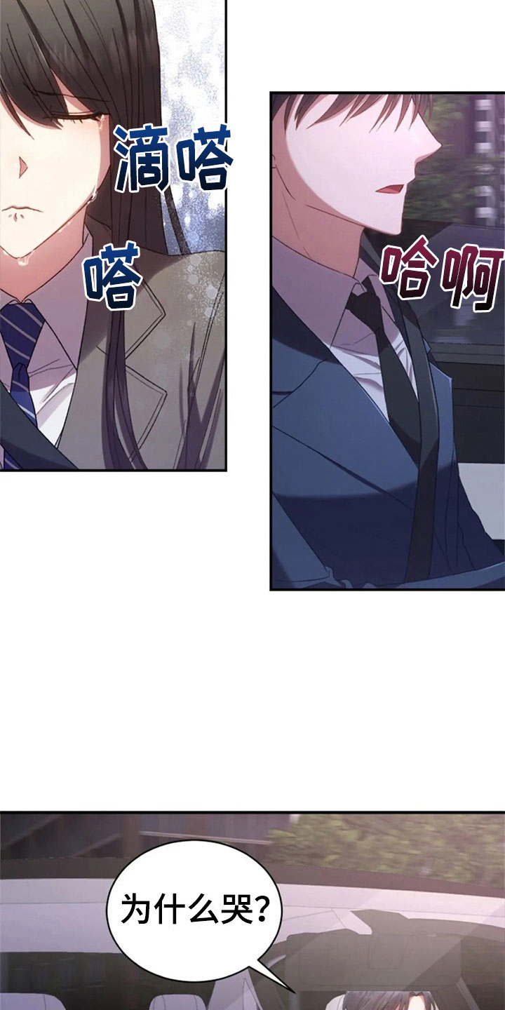 第13章：已经结束了6