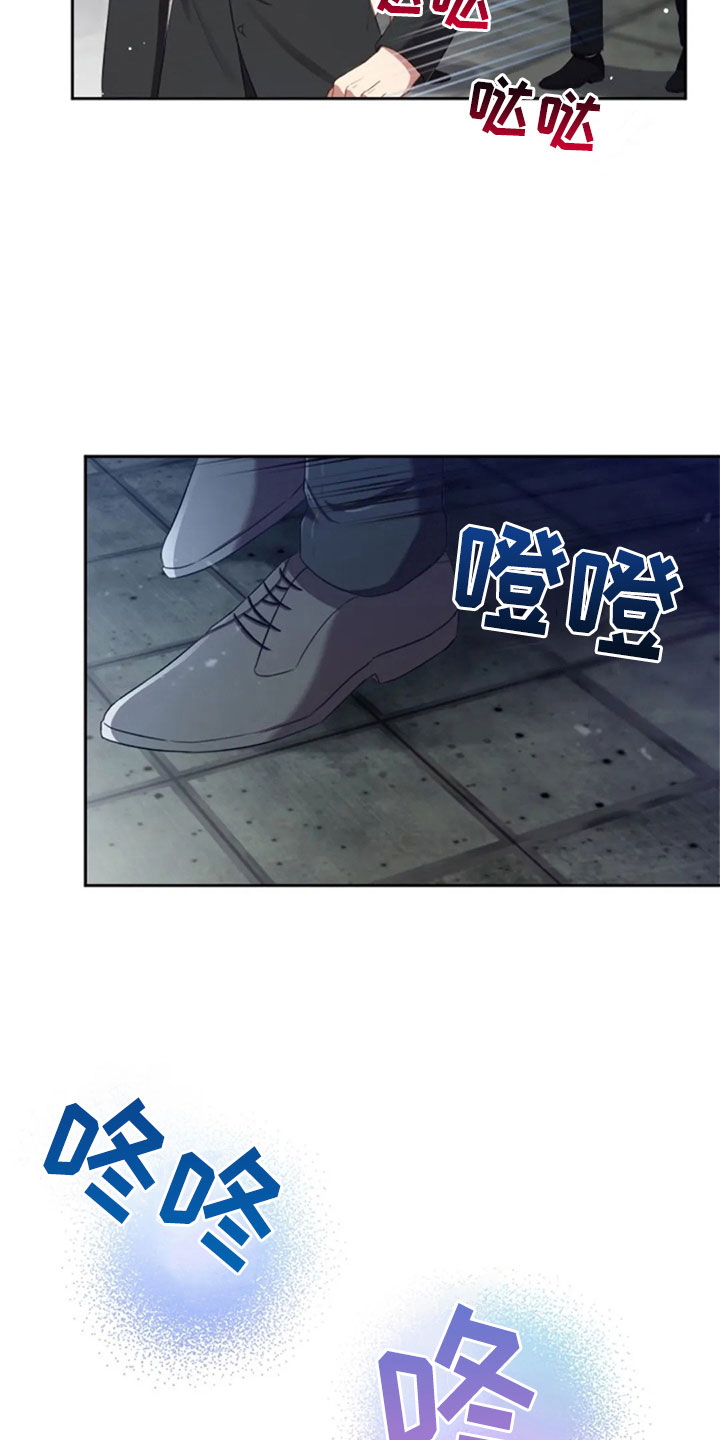 第25章：老师抓人12