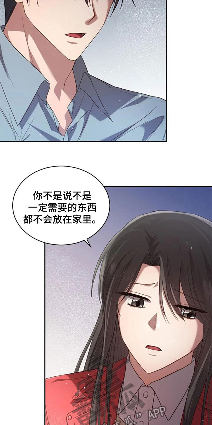 第37章：相册16