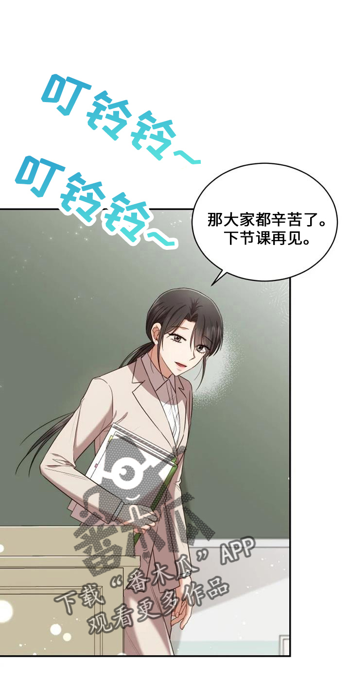 第51章：回来吧21