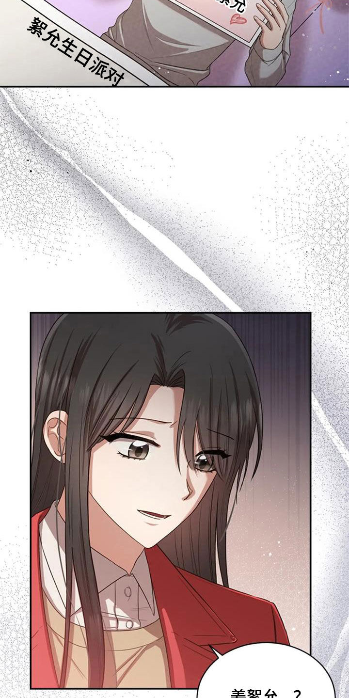 第37章：相册4