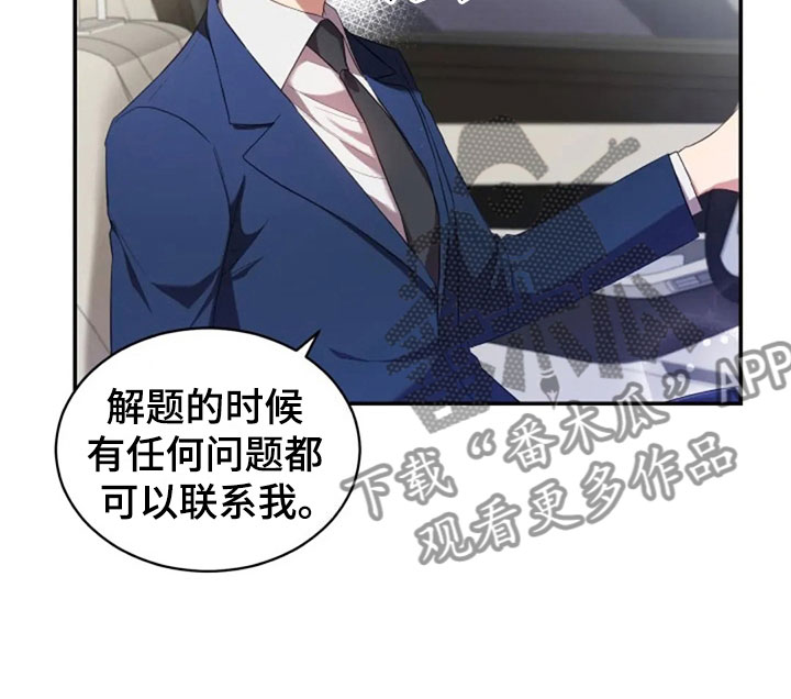 第22章：任何时候20