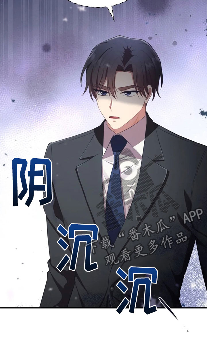 第25章：老师抓人32