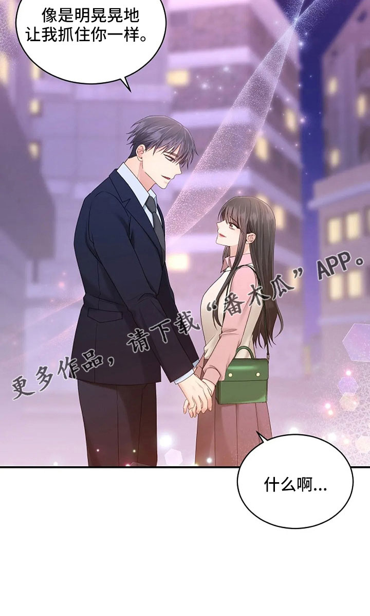 第66章：奇迹一样24