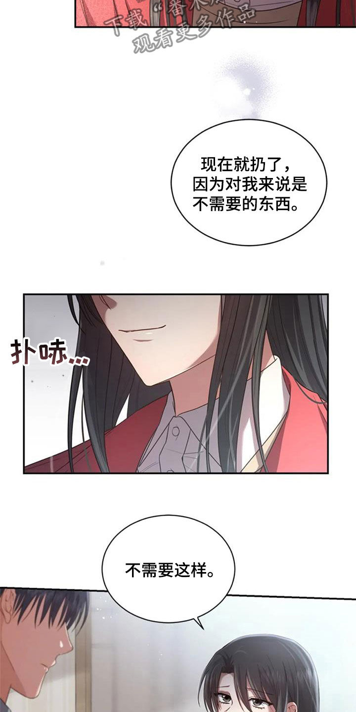 第37章：相册17