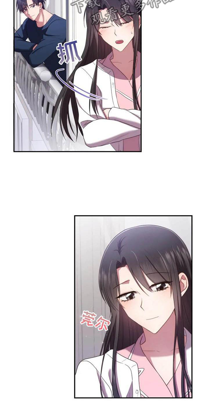 第54章：一起走5