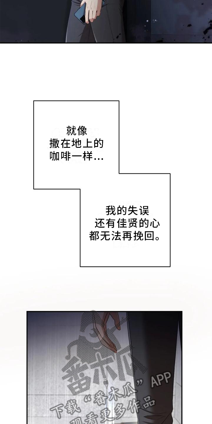 第42章：回归3