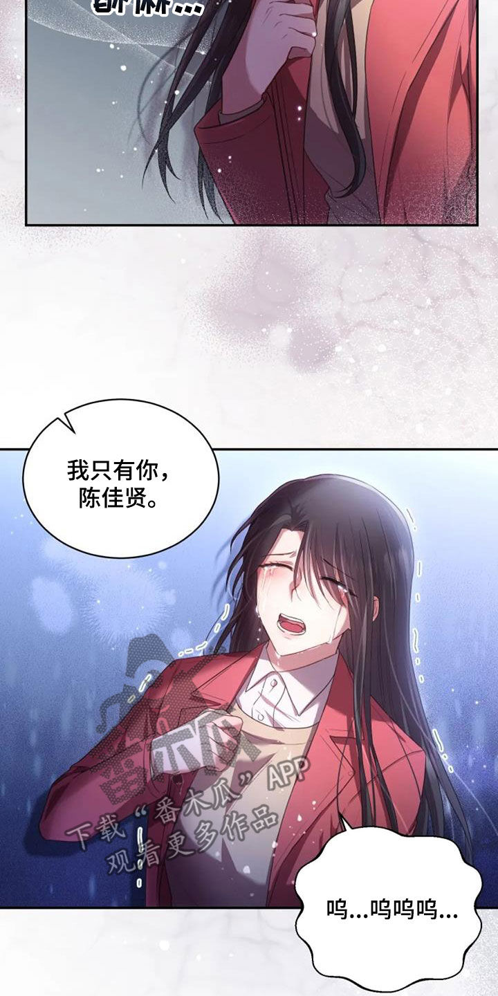 第38章：谎话也可以15