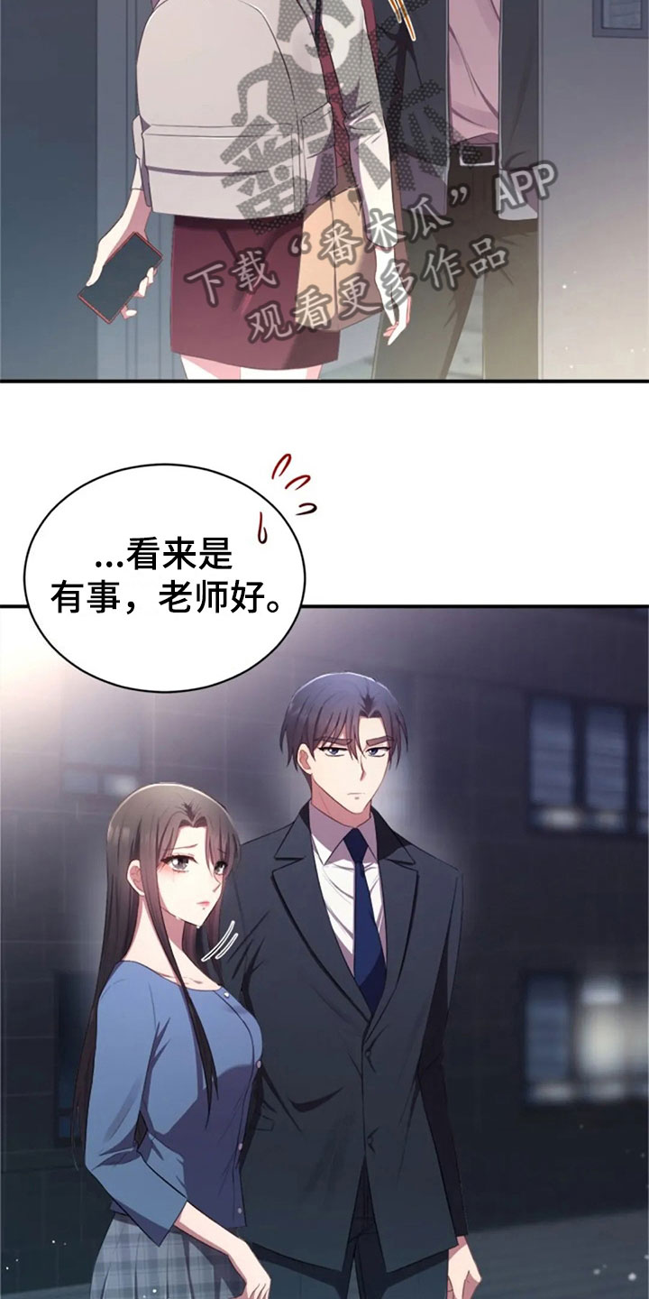 第26章：他很温柔6