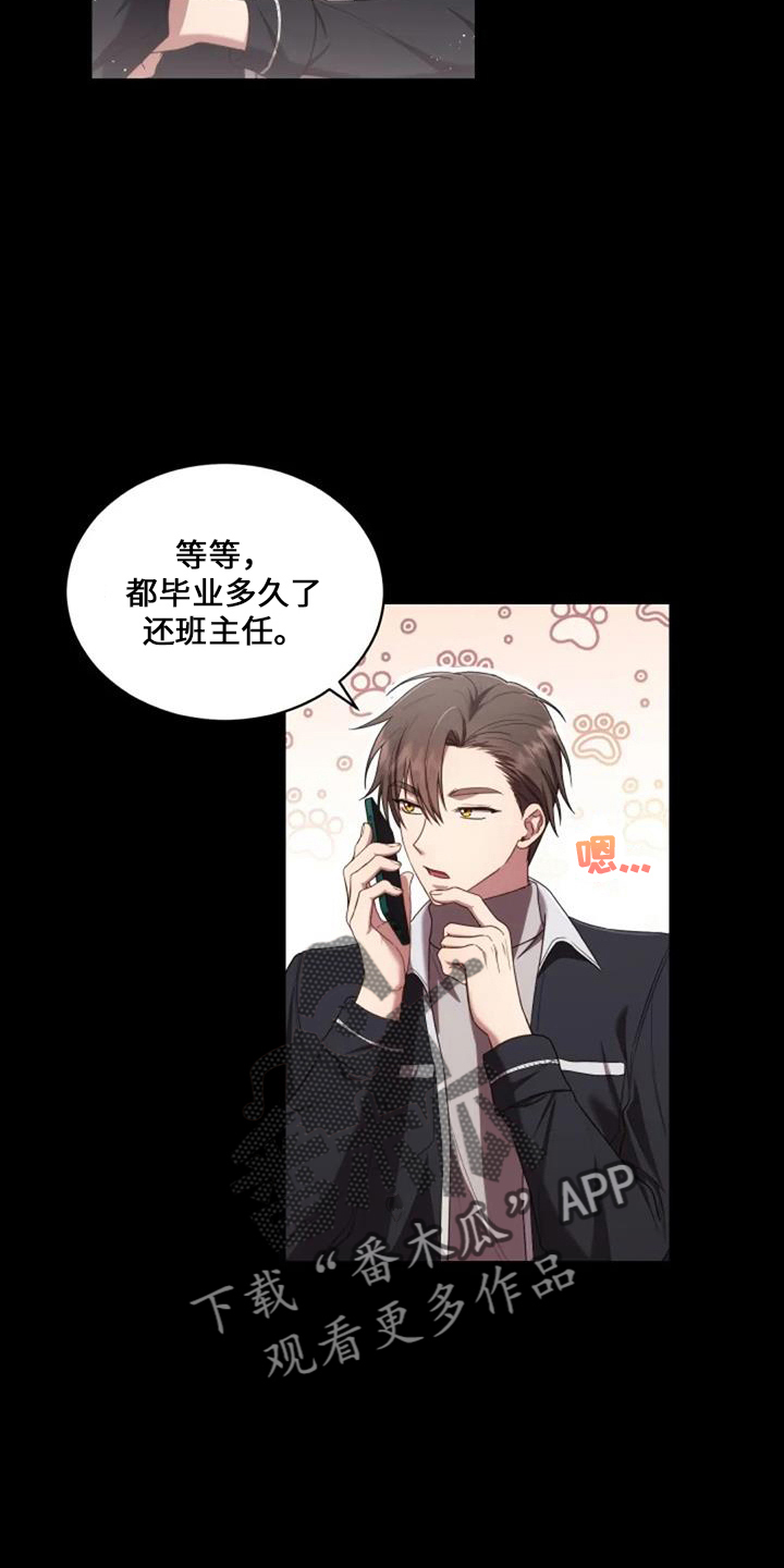 第53章：难办5
