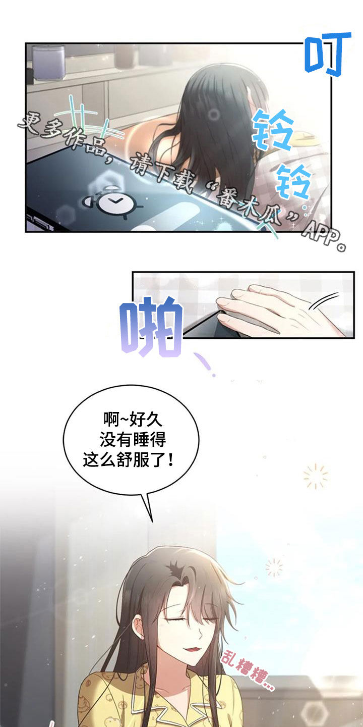 第34章：你会选谁0