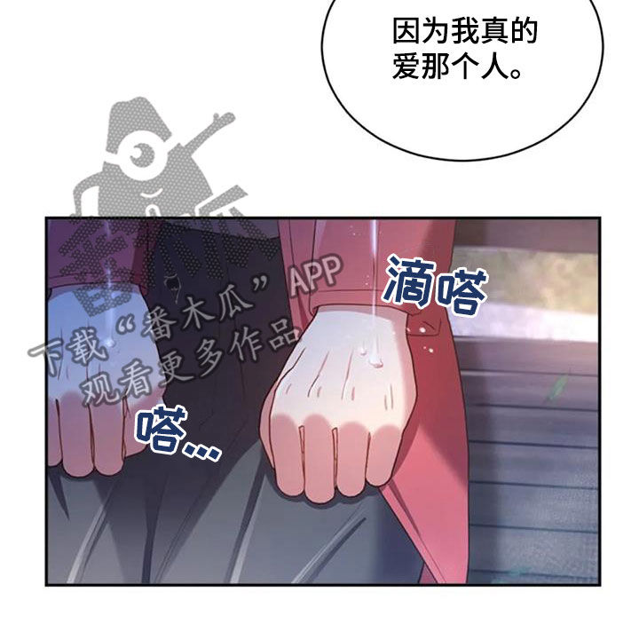 第39章：结束一切7