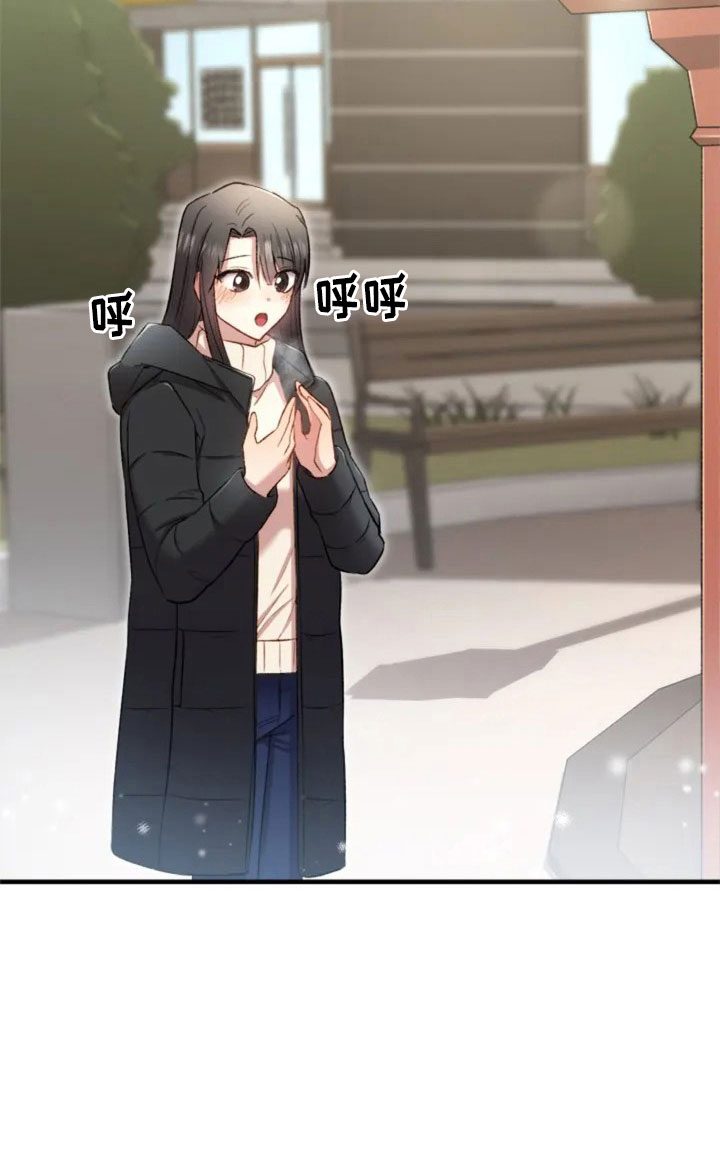 第4章：一起吃饭吗？8