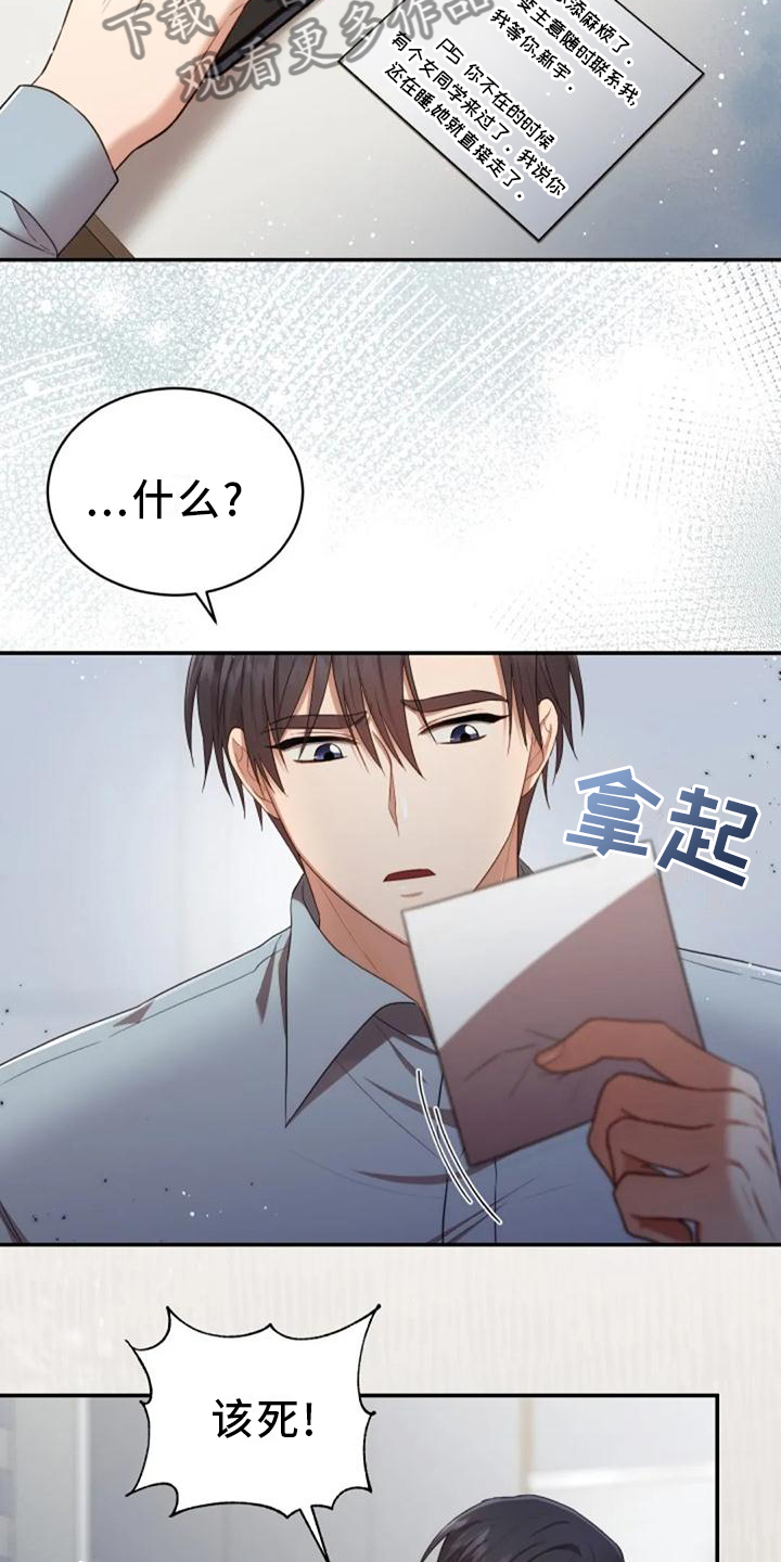 第41章：全都是骗人的22