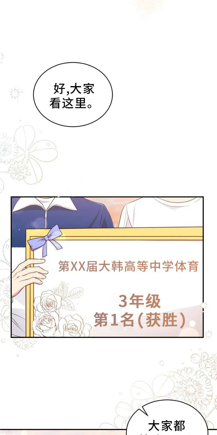 第59章：谢谢你10