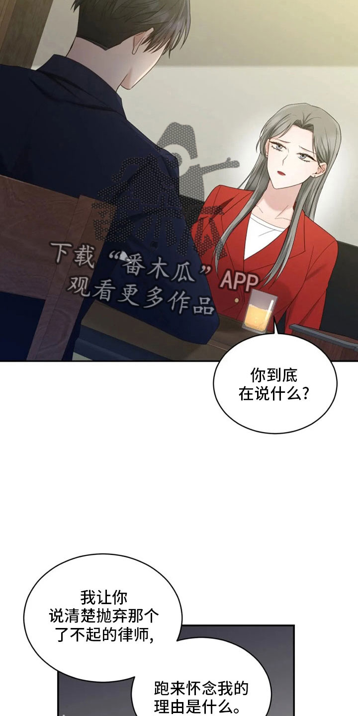 第65章：质问2