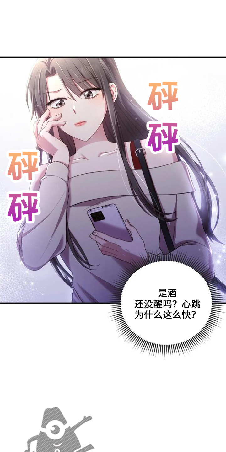 第53章：难办14