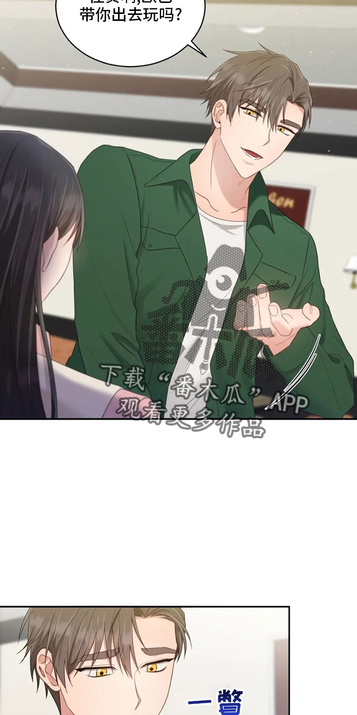 第64章：来晚了14