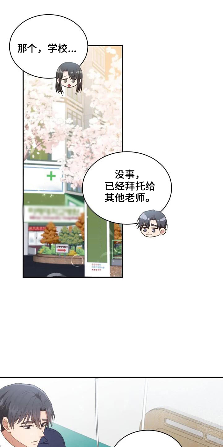 第49章：早餐25