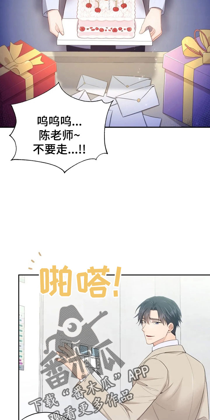 第62章：同学会9