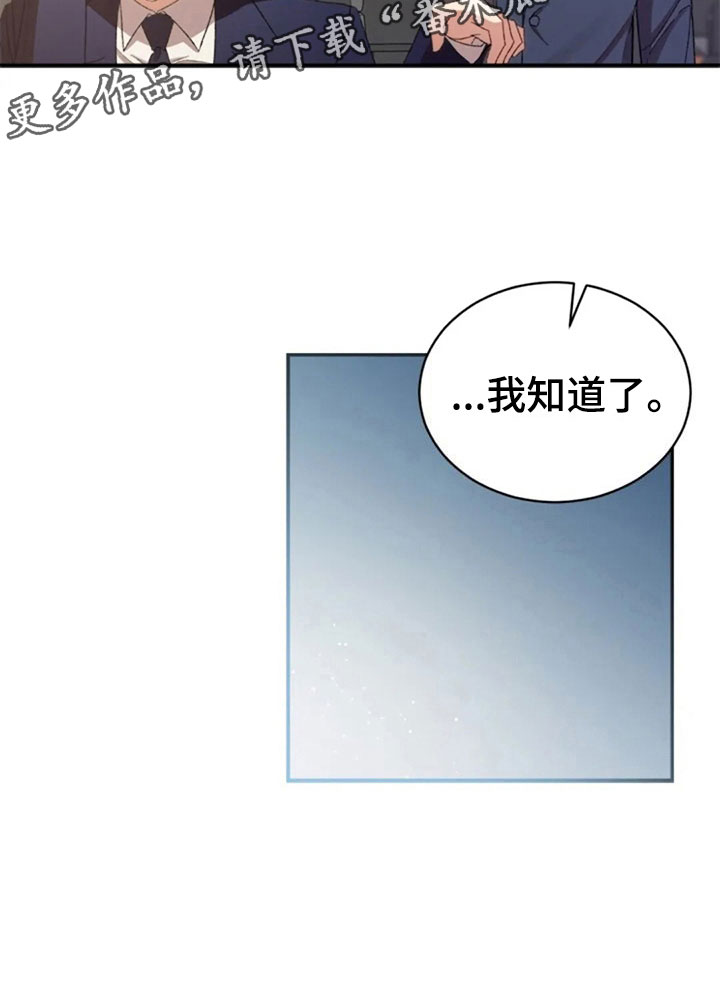 第12章：伤心的佳贤21