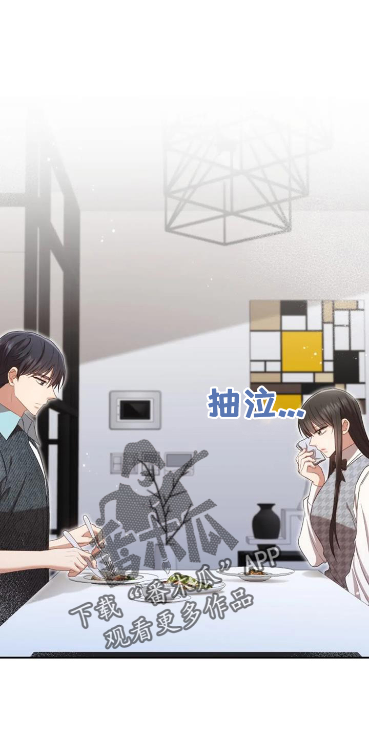 第50章：萝卜18