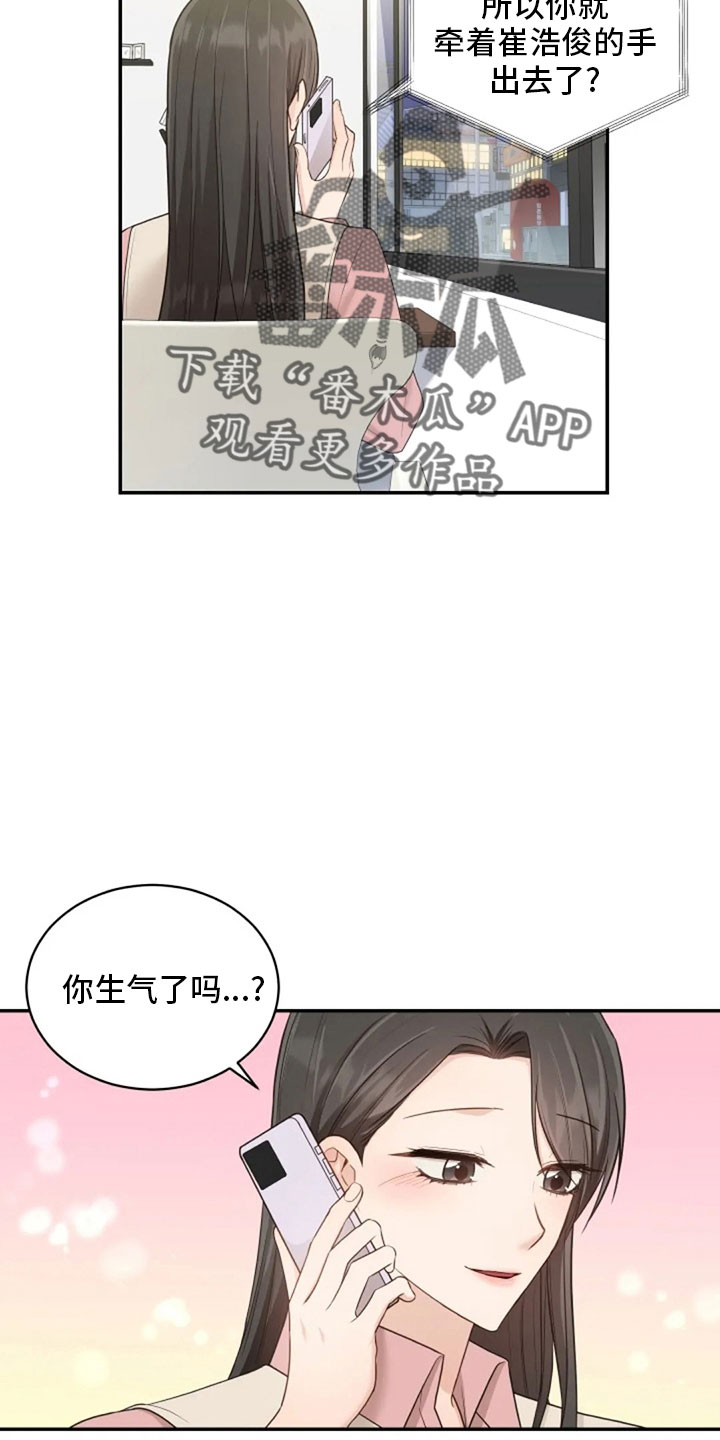 第65章：质问11