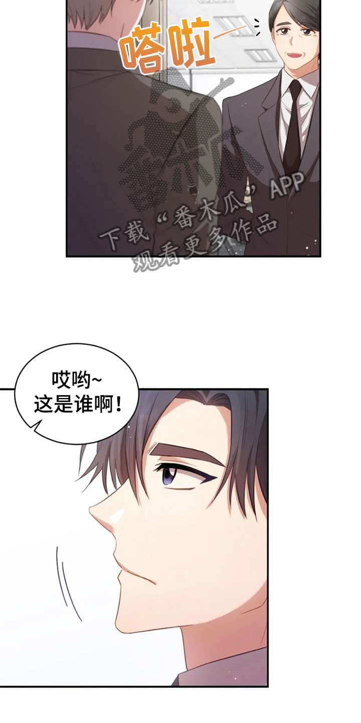 第20章：志愿咨询17
