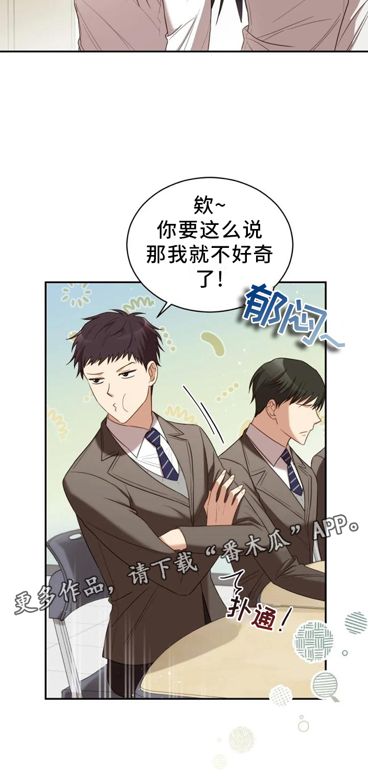 第44章：依旧想念11