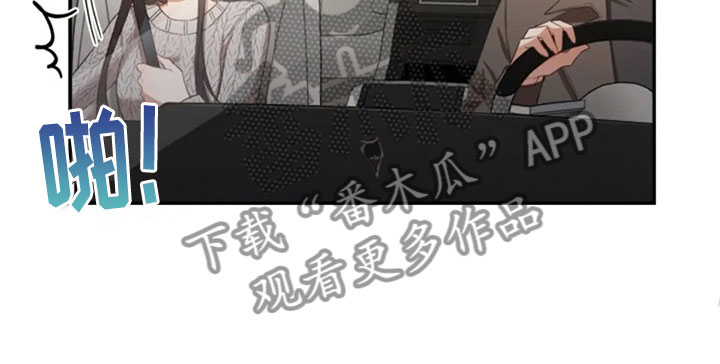 第8章：只是吃饭20