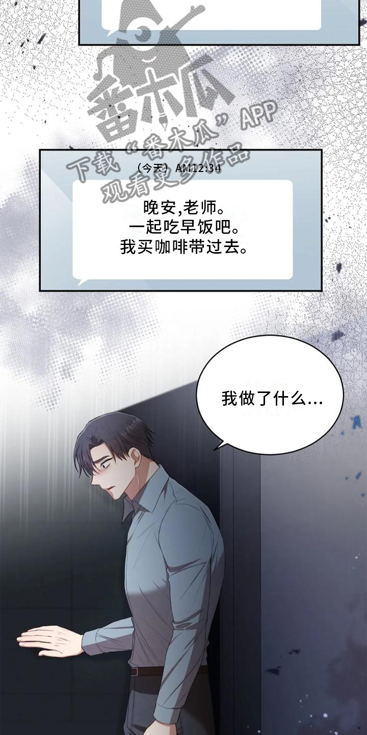 第42章：回归2