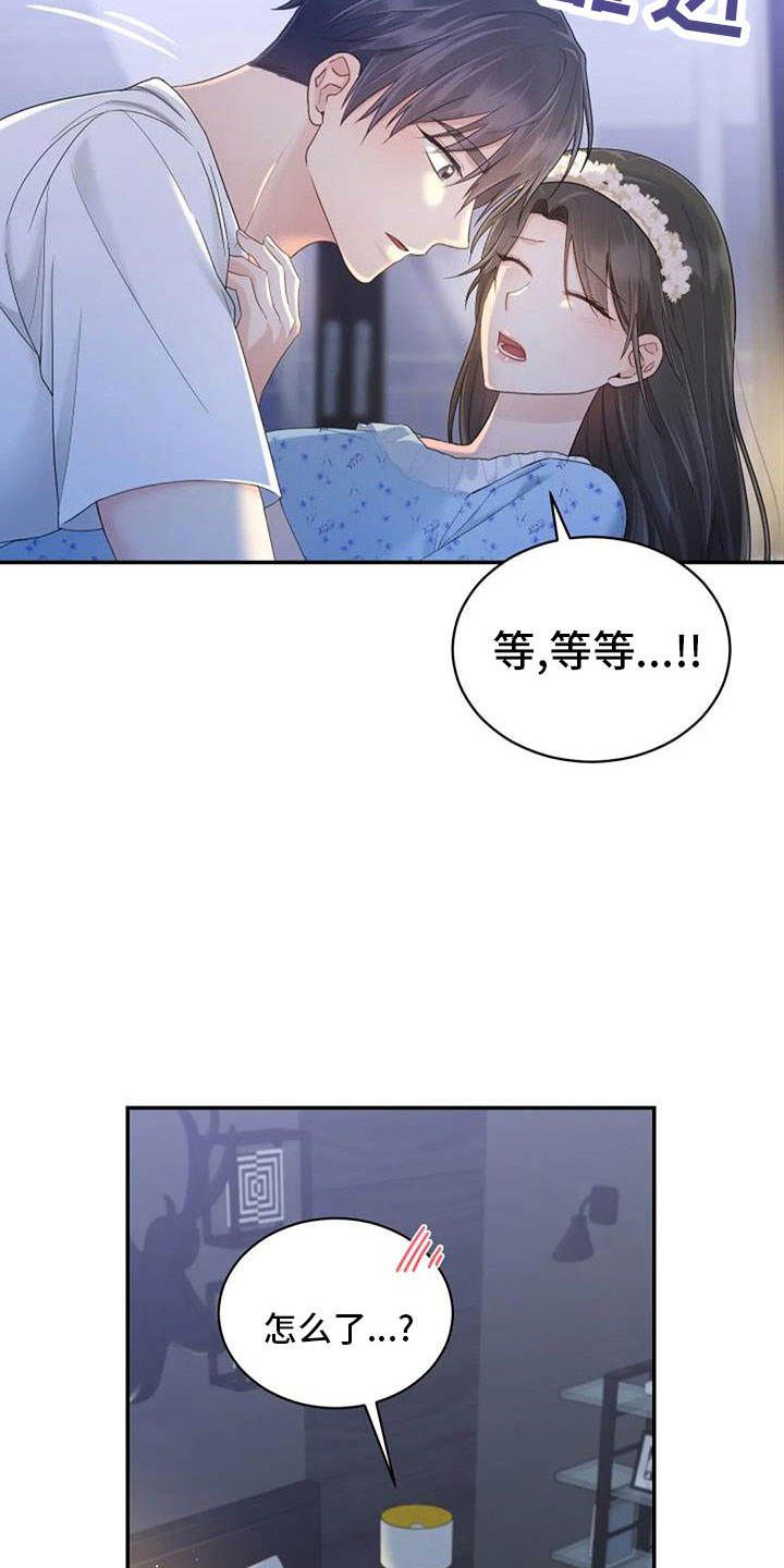 第68章：初恋16
