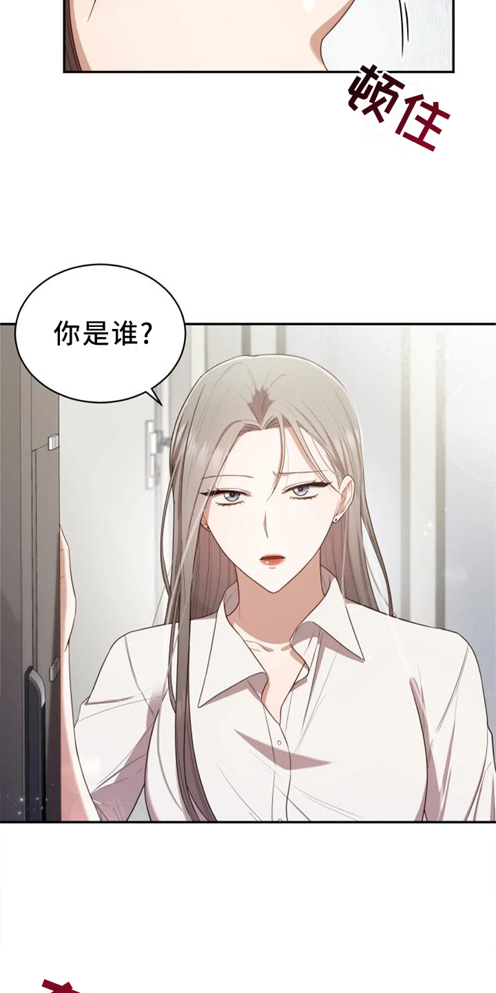 第41章：全都是骗人的6
