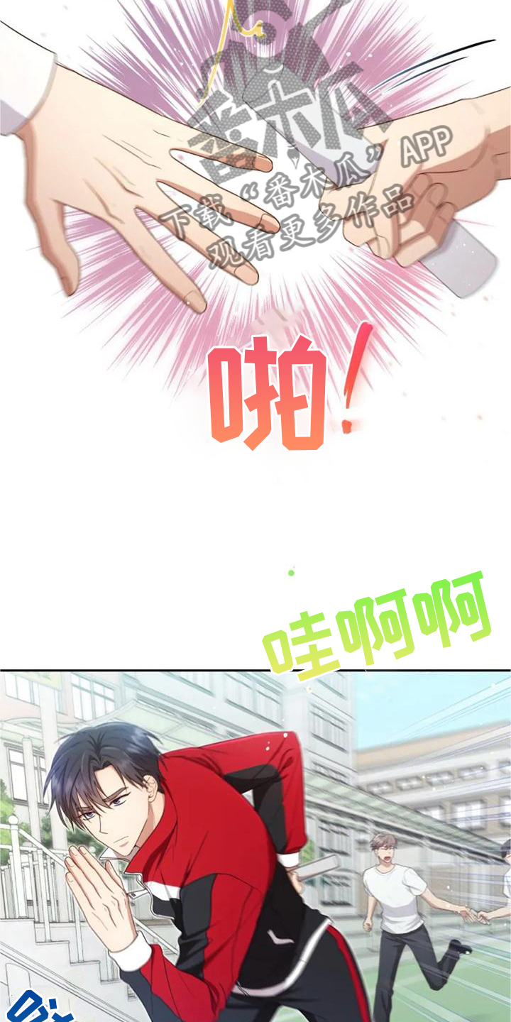 第57章：一喜一忧17