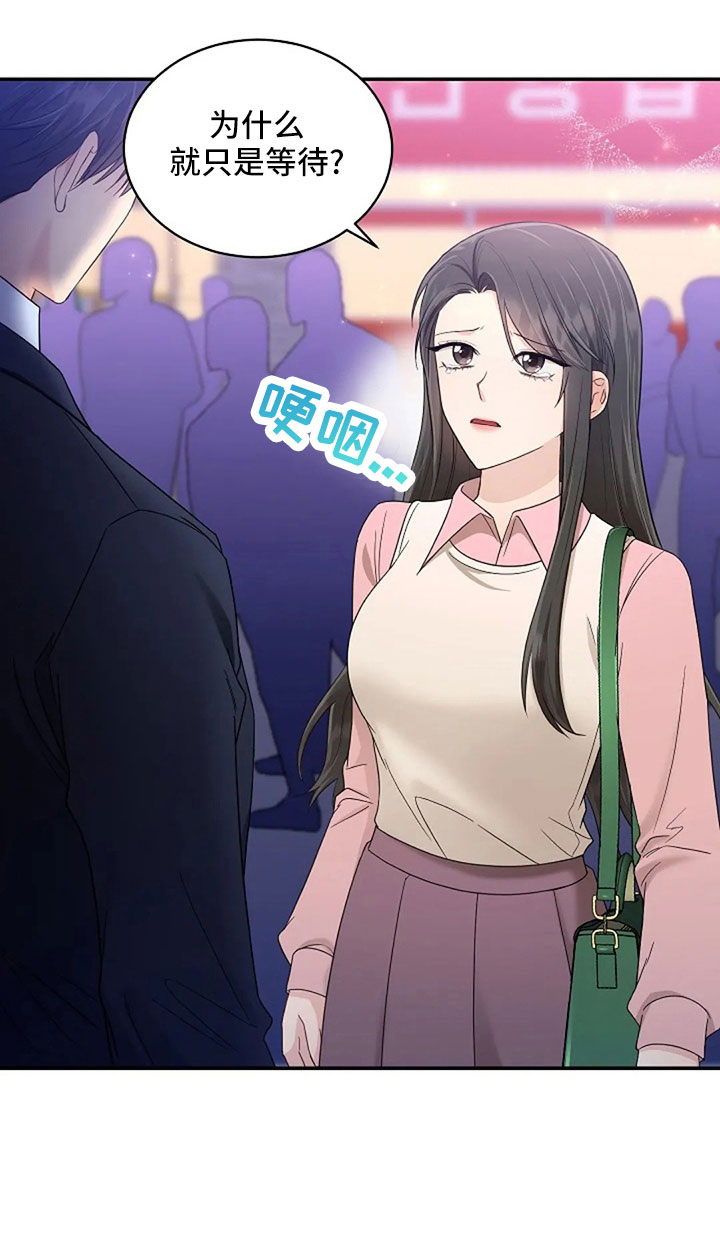 第66章：奇迹一样11