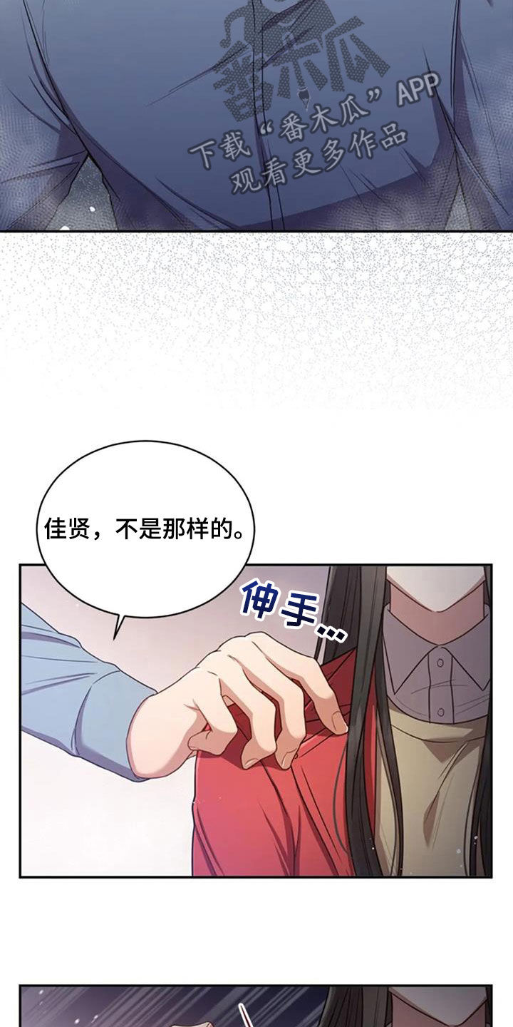 第37章：相册12