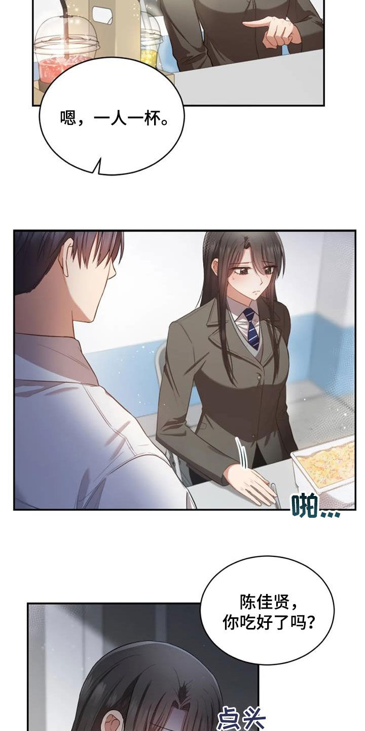 第32章：我会难过8