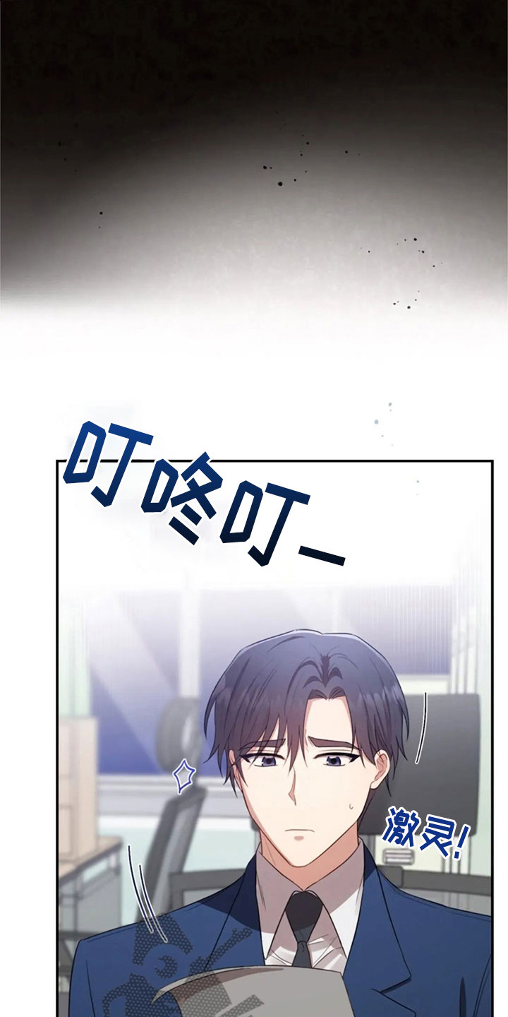 第21章：不好的回忆21