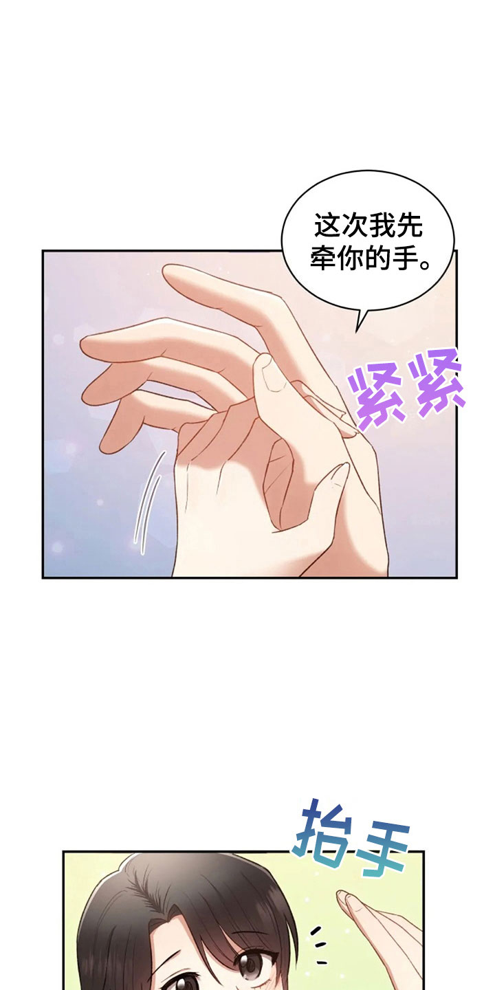 第9章：普通的密码8