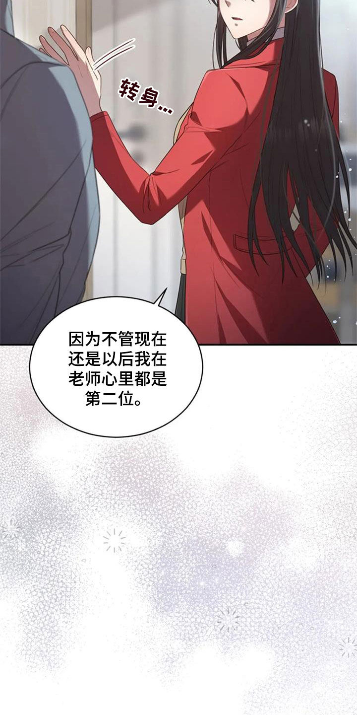 第37章：相册18