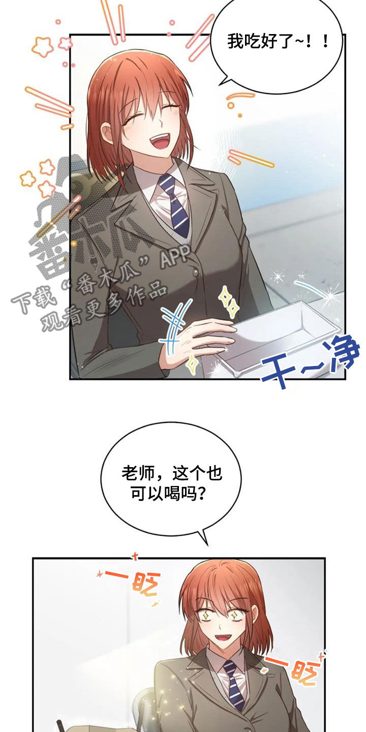 第32章：我会难过7