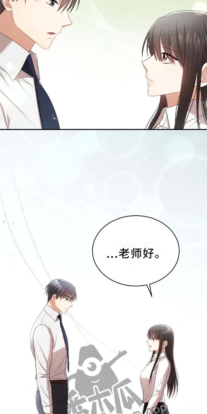 第44章：依旧想念6