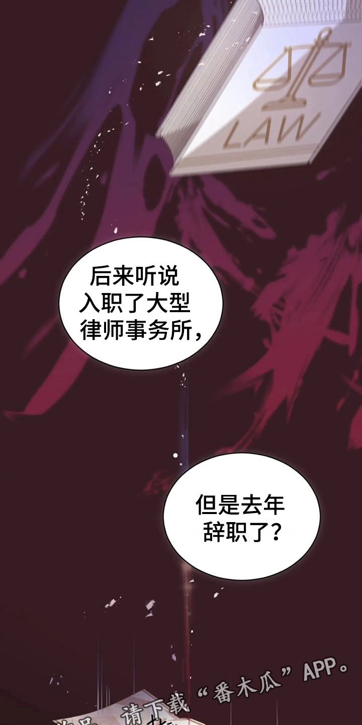 第29章：明年也会5