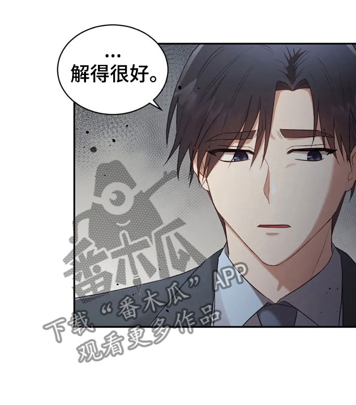 第14章：没有女朋友8
