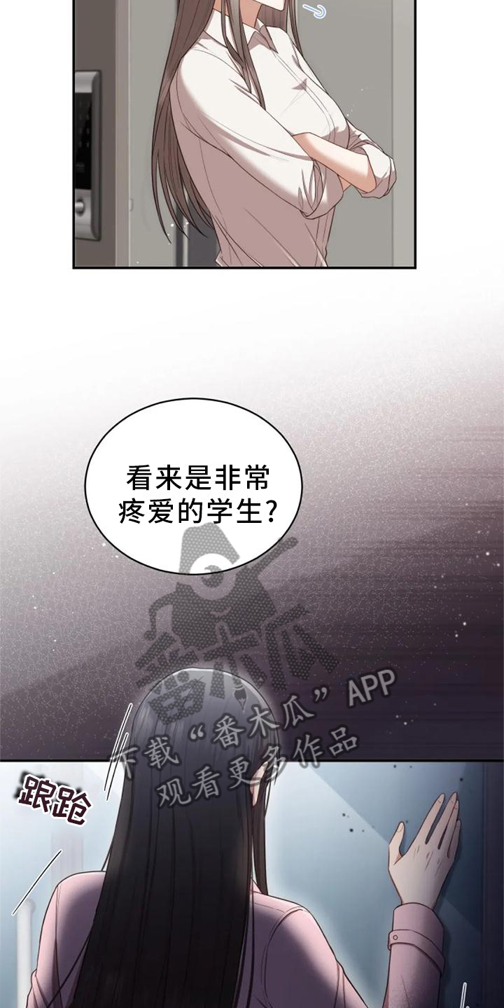 第41章：全都是骗人的13